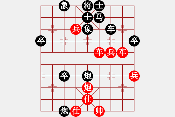 象棋棋譜圖片：陳信安     先勝 馮明光     - 步數(shù)：70 