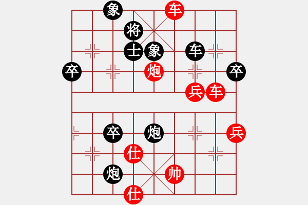 象棋棋譜圖片：陳信安     先勝 馮明光     - 步數(shù)：80 