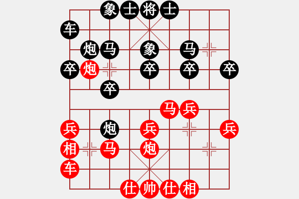 象棋棋譜圖片：2015年夏邑縣迎國(guó)慶象棋公開賽第四輪 河南姚洪新 先勝 徐州王世祥 - 步數(shù)：20 