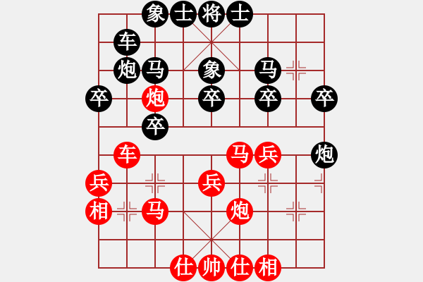 象棋棋譜圖片：2015年夏邑縣迎國(guó)慶象棋公開賽第四輪 河南姚洪新 先勝 徐州王世祥 - 步數(shù)：30 