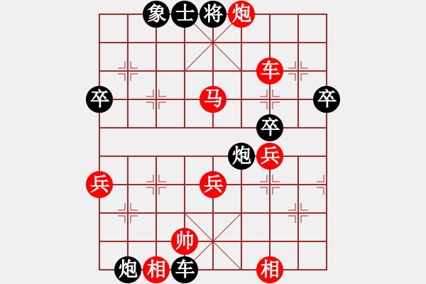 象棋棋譜圖片：2015年夏邑縣迎國(guó)慶象棋公開賽第四輪 河南姚洪新 先勝 徐州王世祥 - 步數(shù)：50 