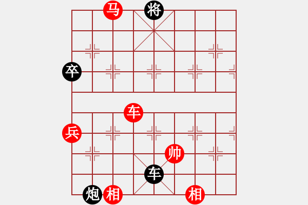 象棋棋譜圖片：2015年夏邑縣迎國(guó)慶象棋公開賽第四輪 河南姚洪新 先勝 徐州王世祥 - 步數(shù)：90 