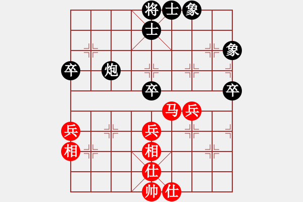 象棋棋譜圖片：駿騎追風(fēng)(9級)-和-純?nèi)松先A山(5段) - 步數(shù)：70 