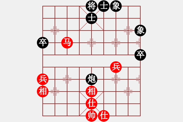 象棋棋譜圖片：駿騎追風(fēng)(9級)-和-純?nèi)松先A山(5段) - 步數(shù)：75 