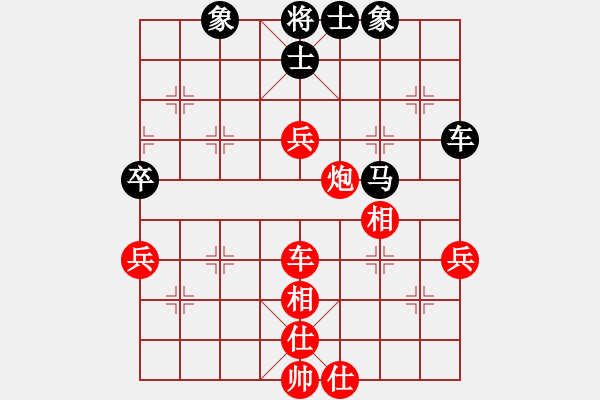 象棋棋譜圖片：海耀金槍將(8段)-勝-可愛的女孩(8段) - 步數(shù)：110 