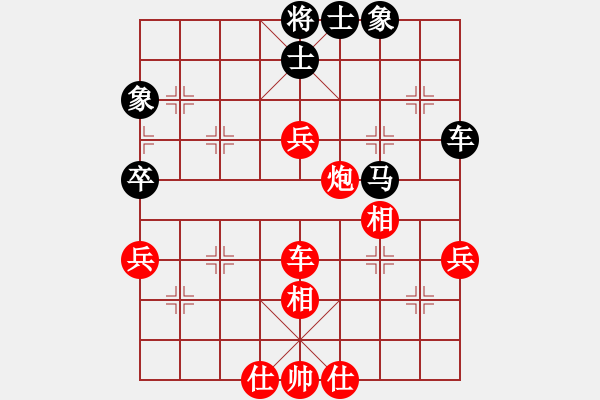 象棋棋譜圖片：海耀金槍將(8段)-勝-可愛的女孩(8段) - 步數(shù)：120 