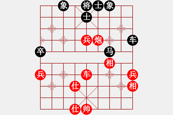 象棋棋譜圖片：海耀金槍將(8段)-勝-可愛的女孩(8段) - 步數(shù)：130 