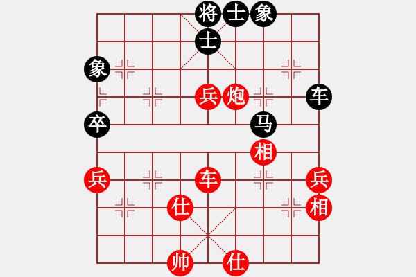 象棋棋譜圖片：海耀金槍將(8段)-勝-可愛的女孩(8段) - 步數(shù)：140 