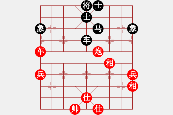 象棋棋譜圖片：海耀金槍將(8段)-勝-可愛的女孩(8段) - 步數(shù)：150 