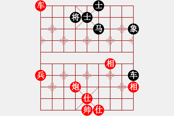 象棋棋譜圖片：海耀金槍將(8段)-勝-可愛的女孩(8段) - 步數(shù)：160 