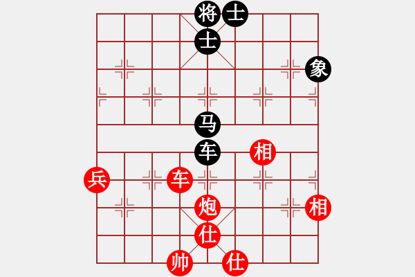 象棋棋譜圖片：海耀金槍將(8段)-勝-可愛的女孩(8段) - 步數(shù)：170 