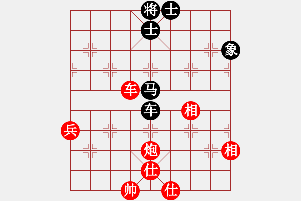 象棋棋譜圖片：海耀金槍將(8段)-勝-可愛的女孩(8段) - 步數(shù)：171 