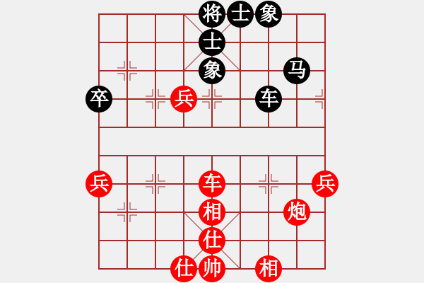 象棋棋譜圖片：海耀金槍將(8段)-勝-可愛的女孩(8段) - 步數(shù)：70 