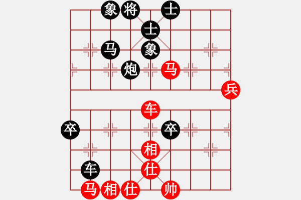 象棋棋譜圖片：范延平 先負(fù) 王興業(yè) - 步數(shù)：100 