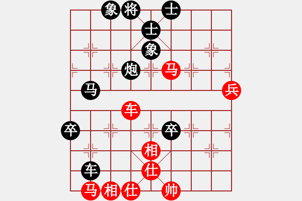 象棋棋譜圖片：范延平 先負(fù) 王興業(yè) - 步數(shù)：102 