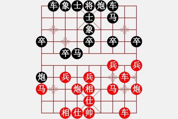 象棋棋譜圖片：范延平 先負(fù) 王興業(yè) - 步數(shù)：30 