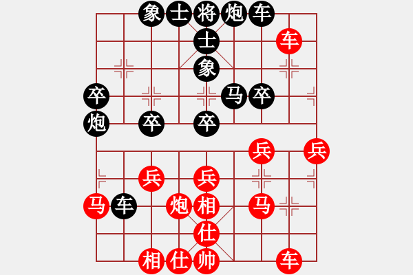 象棋棋譜圖片：范延平 先負(fù) 王興業(yè) - 步數(shù)：40 