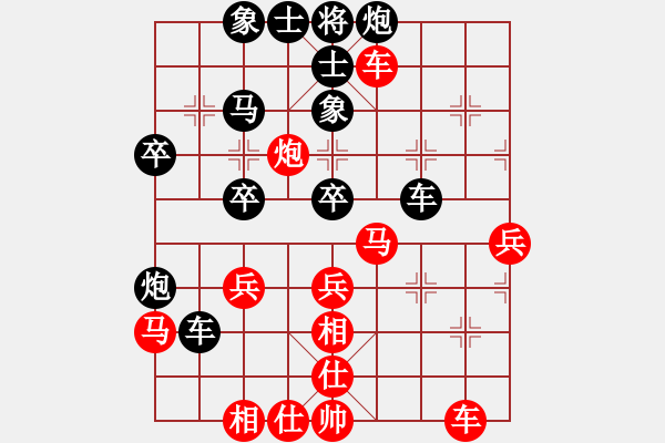 象棋棋譜圖片：范延平 先負(fù) 王興業(yè) - 步數(shù)：50 