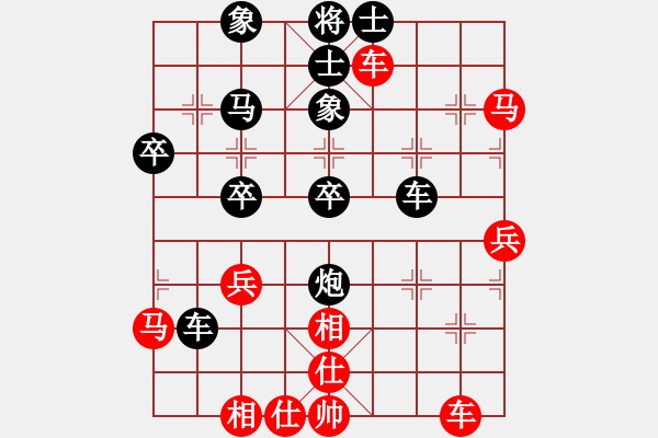 象棋棋譜圖片：范延平 先負(fù) 王興業(yè) - 步數(shù)：60 