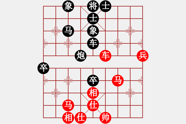 象棋棋譜圖片：范延平 先負(fù) 王興業(yè) - 步數(shù)：80 