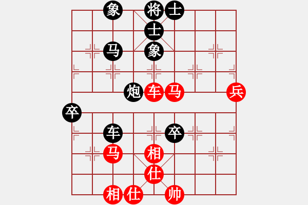 象棋棋譜圖片：范延平 先負(fù) 王興業(yè) - 步數(shù)：90 