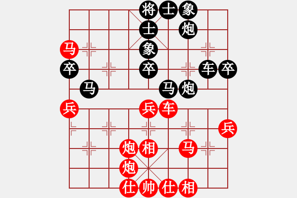 象棋棋譜圖片：弈境聯(lián)賽捌(5r)-和-鐮刀幫羞花(3級(jí)) - 步數(shù)：50 