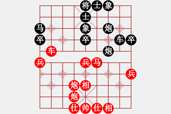 象棋棋譜圖片：弈境聯(lián)賽捌(5r)-和-鐮刀幫羞花(3級(jí)) - 步數(shù)：55 