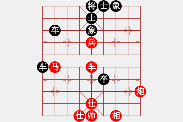 象棋棋譜圖片：力劈華山(3段)-和-mitc(9段) - 步數(shù)：100 