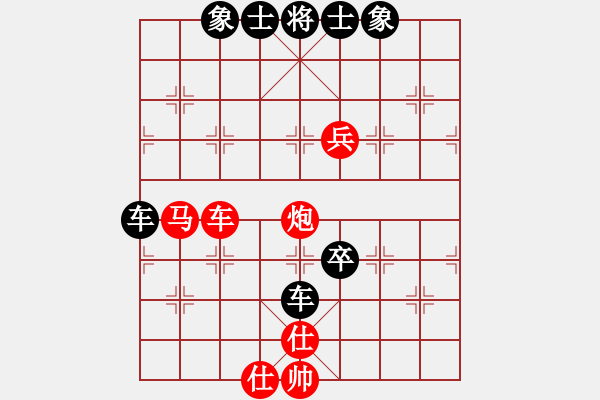 象棋棋譜圖片：力劈華山(3段)-和-mitc(9段) - 步數(shù)：110 