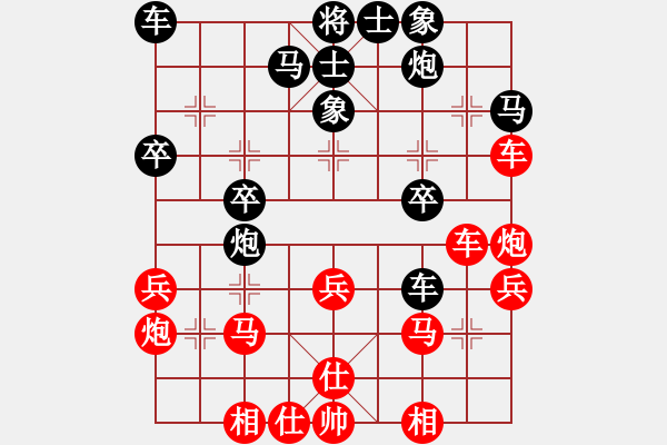 象棋棋譜圖片：力劈華山(3段)-和-mitc(9段) - 步數(shù)：30 