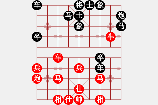 象棋棋譜圖片：力劈華山(3段)-和-mitc(9段) - 步數(shù)：40 