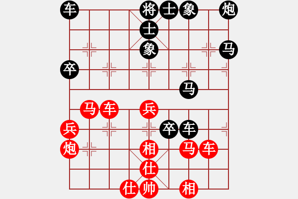 象棋棋譜圖片：力劈華山(3段)-和-mitc(9段) - 步數(shù)：50 