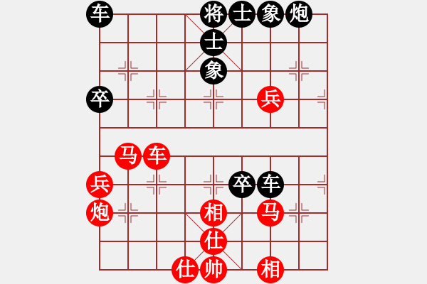 象棋棋譜圖片：力劈華山(3段)-和-mitc(9段) - 步數(shù)：60 