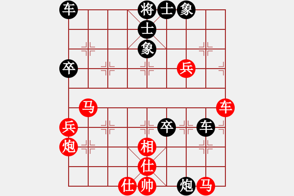 象棋棋譜圖片：力劈華山(3段)-和-mitc(9段) - 步數(shù)：70 