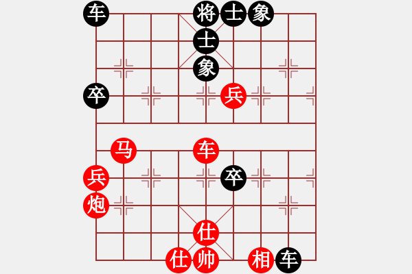 象棋棋譜圖片：力劈華山(3段)-和-mitc(9段) - 步數(shù)：80 