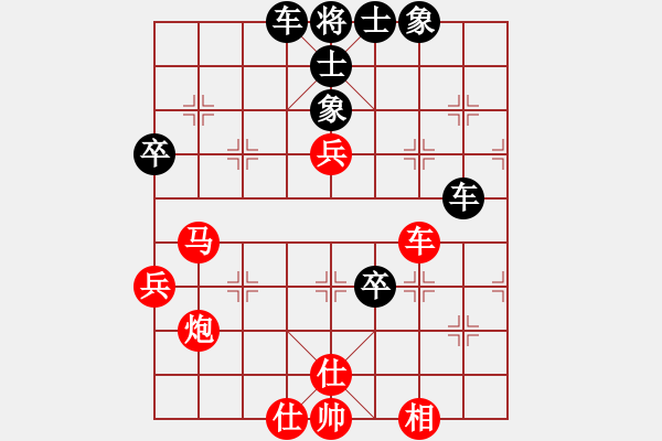 象棋棋譜圖片：力劈華山(3段)-和-mitc(9段) - 步數(shù)：90 