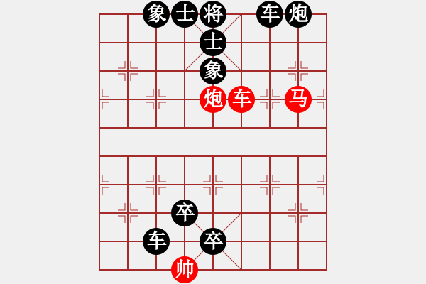 象棋棋譜圖片：K. 消防隊長－難度中：第039局 - 步數：0 