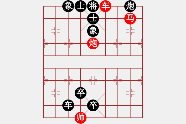 象棋棋譜圖片：K. 消防隊長－難度中：第039局 - 步數：9 