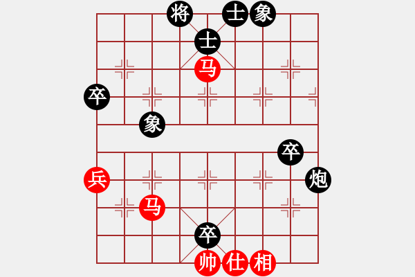 象棋棋譜圖片：追求完美[1261357364] -VS- 橫才俊儒[292832991] - 步數(shù)：70 