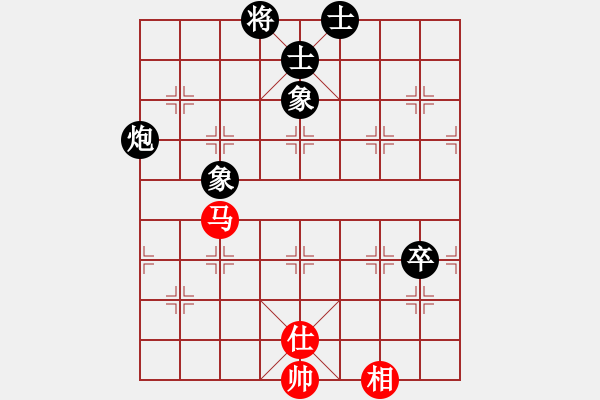 象棋棋譜圖片：追求完美[1261357364] -VS- 橫才俊儒[292832991] - 步數(shù)：80 