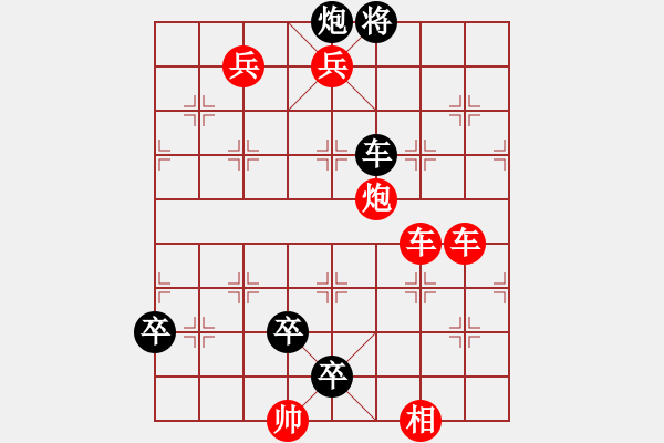 象棋棋譜圖片：小征東 - 步數(shù)：3 