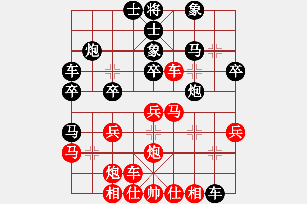 象棋棋谱图片：李林（业8-1）和 慢步风雨中（业9-1） - 步数：30 