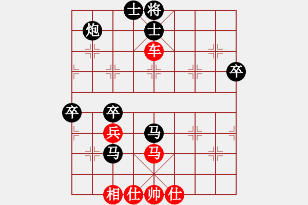 象棋棋谱图片：李林（业8-1）和 慢步风雨中（业9-1） - 步数：70 