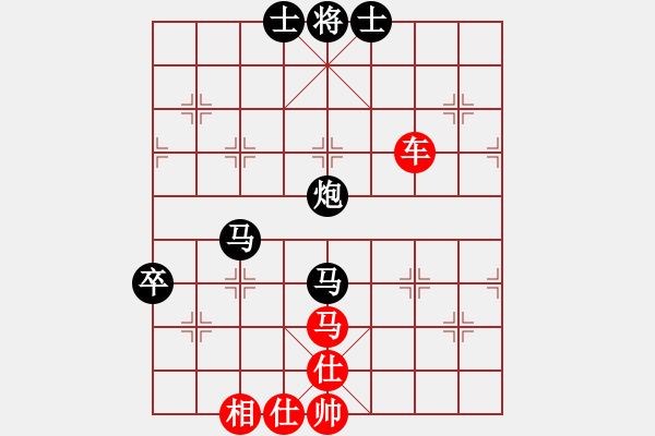 象棋棋谱图片：李林（业8-1）和 慢步风雨中（业9-1） - 步数：82 