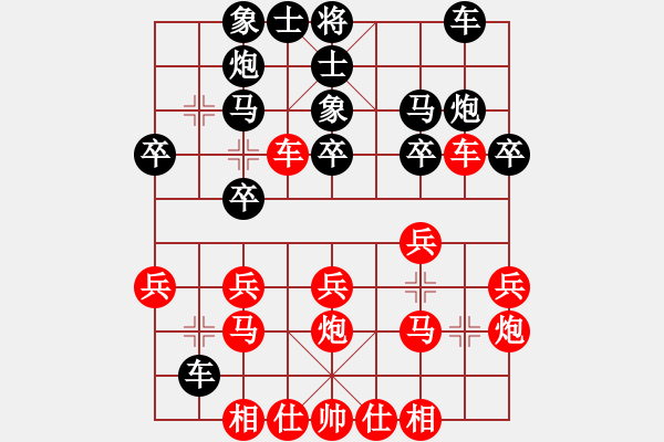 象棋棋譜圖片：大地飛龍(3段)-勝-空山聽雨(4段) 五九求變必學(xué) - 步數(shù)：30 