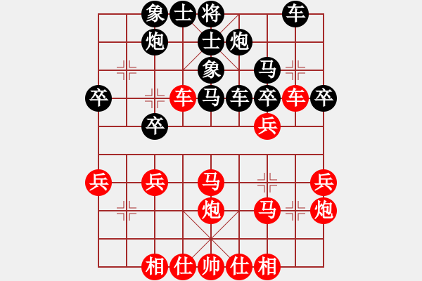 象棋棋譜圖片：大地飛龍(3段)-勝-空山聽雨(4段) 五九求變必學(xué) - 步數(shù)：40 