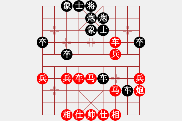 象棋棋譜圖片：大地飛龍(3段)-勝-空山聽雨(4段) 五九求變必學(xué) - 步數(shù)：50 