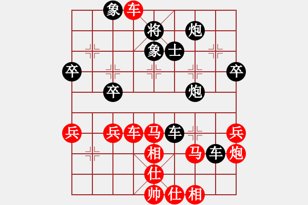 象棋棋譜圖片：大地飛龍(3段)-勝-空山聽雨(4段) 五九求變必學(xué) - 步數(shù)：60 