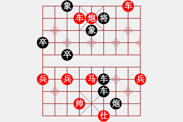 象棋棋譜圖片：大地飛龍(3段)-勝-空山聽雨(4段) 五九求變必學(xué) - 步數(shù)：80 