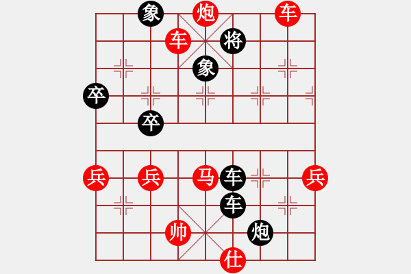 象棋棋譜圖片：大地飛龍(3段)-勝-空山聽雨(4段) 五九求變必學(xué) - 步數(shù)：81 